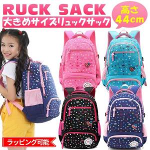 リュック おしゃれ キッズ 大容量 通学 子供 Bi 150 女の子プレゼント パールパティ 通販 Yahoo ショッピング