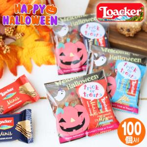 ハロウィン プチギフト お菓子セット お配り プレゼント 販促