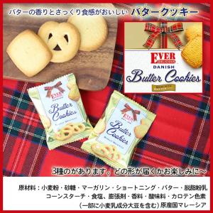 ハロウィンお菓子 詰め合わせ 安い大量 個包装...の詳細画像2