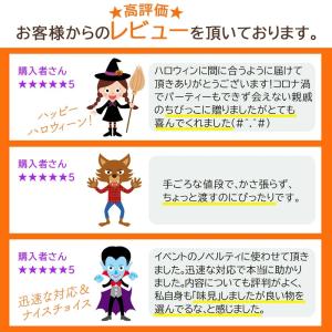 ハロウィンお菓子 詰め合わせ 安い大量 個包装...の詳細画像5