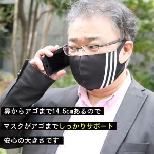 マスク 大きめサイズ 大きい 冷感 洗える 大...の詳細画像2