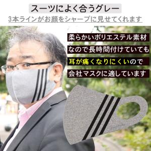マスク 大きめサイズ 大きい 冷感 洗える 大...の詳細画像3