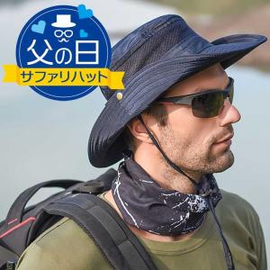 父の日 プレゼント 実用的 帽子 ギフト 70代 60代 80代 サファリ