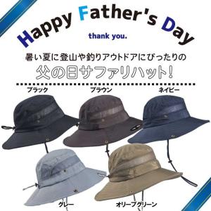 メンズ 帽子 サファリハット 紐付き メッシュ...の詳細画像4
