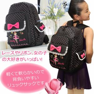 リュック キッズ 女の子 遠足 バレエ 通学 子供 ジュニア 女 通学用 4歳 5歳 6歳 小4 小3 Ni 50 女の子プレゼント パールパティ 通販 Yahoo ショッピング