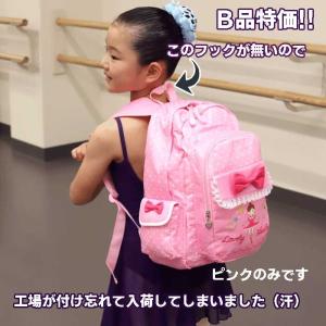 訳あり リュック キッズ おしゃれ 女の子 遠足 バレエ 通学 子供 ジュニア 女 通学用 Ni 50 B 女の子プレゼント パールパティ 通販 Yahoo ショッピング