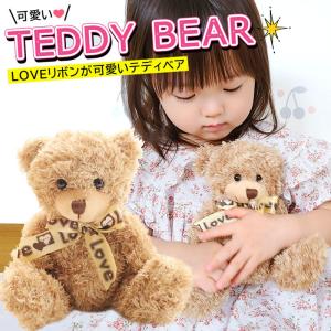 ニトリ ぬいぐるみ クマ L (WH QT11) : ニトリ Yahoo!店 - 通販