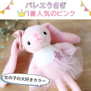 キーホルダーぬいぐるみ テディベア バレエ 発...の詳細画像1