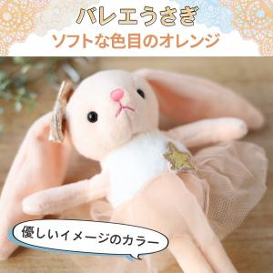 キーホルダーぬいぐるみ テディベア バレエ 発...の詳細画像2
