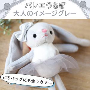 キーホルダーぬいぐるみ テディベア バレエ 発...の詳細画像3