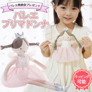 スプラッシュマウンテン うさぎどん ぬいぐるみ アトラクション ブレア