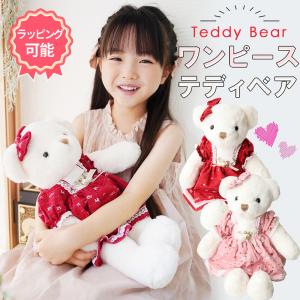 希少♡ ハロッズ10周年記念 テディベア10体セット Amazon.co.jp: 英国 Harrods [ハロッズ] 2022年 イヤーベア アニュアル