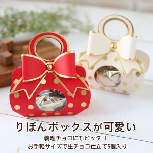バレンタイン ばらまき チョコ 大量 2026...の詳細画像2