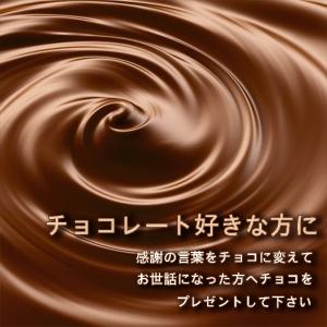 バレンタイン ばらまき チョコ 大量 2026...の詳細画像4