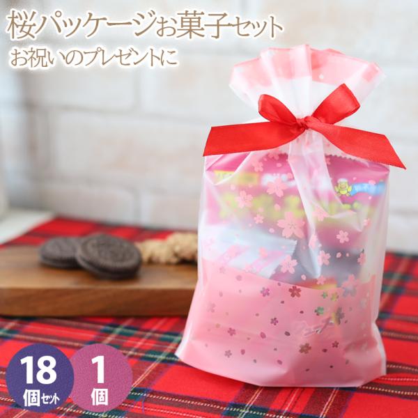 ホワイトデー お返し お菓子 チョコ 子供 本命 祝い ひなまつり 卒業 ギフト 小分け 可愛い お...