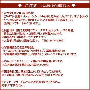 B【誕生日用】メッセージカード 背景はチェック...の詳細画像3