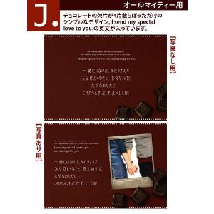 J【オールマイティー用】メッセージカード チョコレートの欠片が4片散らばっただけの シンプルなデザイン。 40代 50代 パティ