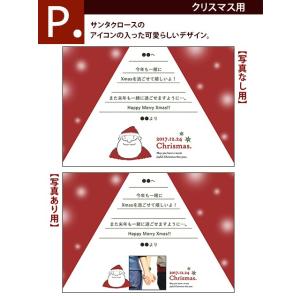 P【期間限定クリスマス用】メッセージカード ※メッセージカードのみでのご注文不可 40代 50代 パ...