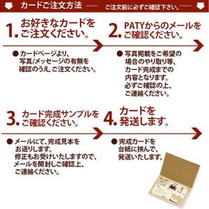 1【母の日用】メッセージカード 余計なデザイン...の詳細画像2