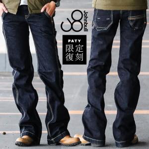 デニム パンツ ストレート ジーンズ ルーズ スレンダーシルエット インディゴ ワンウォッシュ Johnbull  レディース