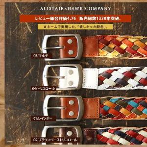 ALISTAIR×HAWK COMPANY/アリステア×ホークカンパニー　ウォッシュド加工 編み込みメッシュデザイン レザーベルト(4色) 40代 50代