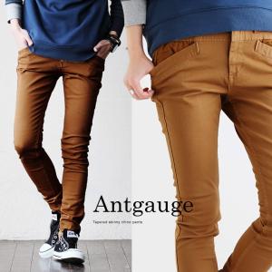 (アントゲージ) Antgauge テーパード スキニー チノ パンツ マジックポケット コットンツイル ストレッチ 40代 50代