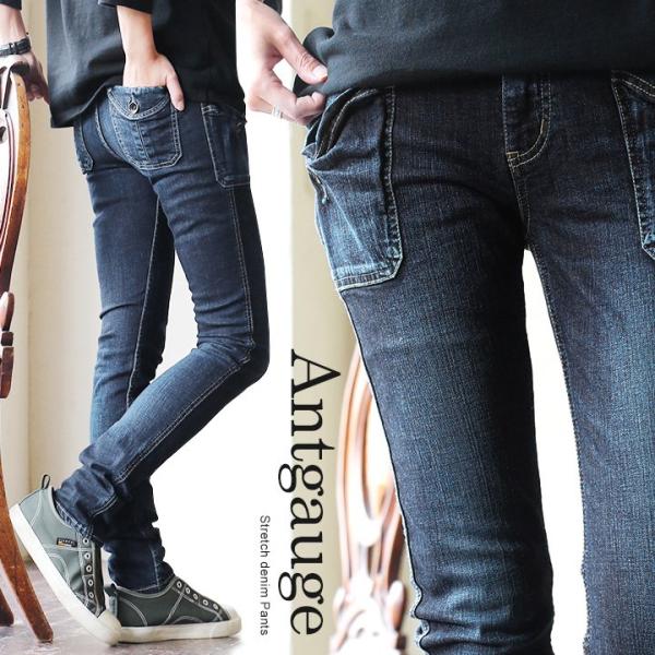 パンツ スキニー スキニーパンツ ジーンズ スリム ストレッチ デニム 細見え マジックポケット 薄...