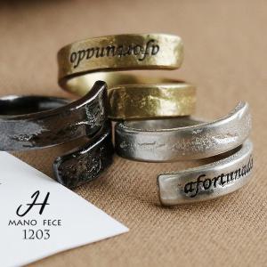 リング 指輪 アンティーク調 afortunado アフォルトゥナード 刻印 () 春 夏 メンズ レディース パティ (メール便02)｜PATY
