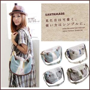 【小花柄×無地×レザー】パッチワーク  ショルダー バッグ(4色） 40代 50代