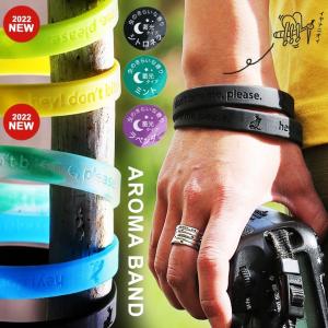 虫除け スタイリッシュな虫除け 虫よけ 防虫 アロマバンド