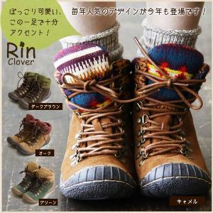 Rin Clover[リン・クローバー] 異素材 配色 切替 トレッキング風 マウンテンブーツ(4色) 40代 50代