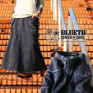 スカート デニム リメイク風 マキシ丈 スーパーストレッチ 「ベルト付き」 (ブルート) BLUETO 春 夏 40代 50代