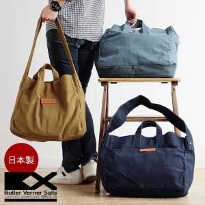 Butler Verner Sails バッグ ショルダー トート 2WAY ポストマン 19L 大容量 日本製 褪せ色 反応染め バイオウォッシュ レディース パティ