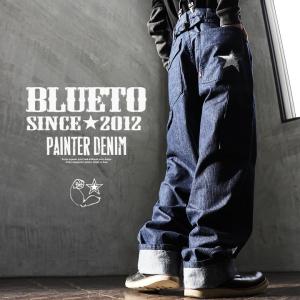 ストレートパンツ ワイド ワーク デニム ノンストレッチ