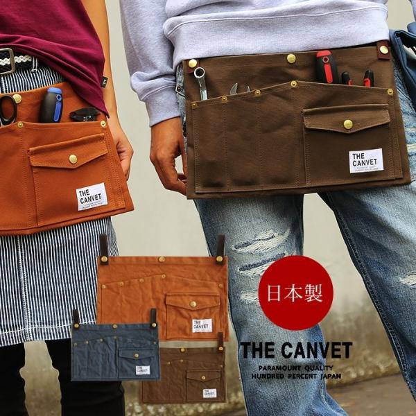 ガレージバッグ ウエストバッグ ヒップバッグ  8号キャンバス ヌメ革 スナップボタンベルト メンズ...