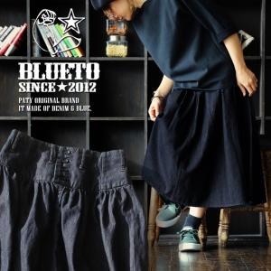 スカート ロングスカート デニムスカート デニム ロング ワイド ギャザー フレア  (ブルート) BLUETO 40代 50代