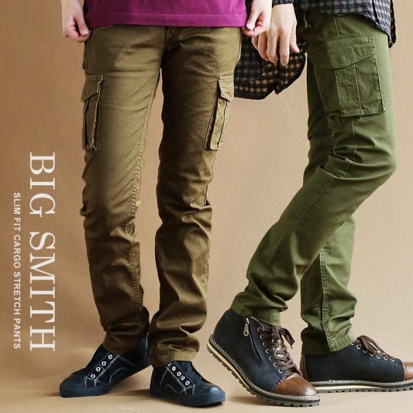 カーゴ カーゴパンツ スリム ストレッチ レディース メンズ 日本製 バック フラップポケット 無地...