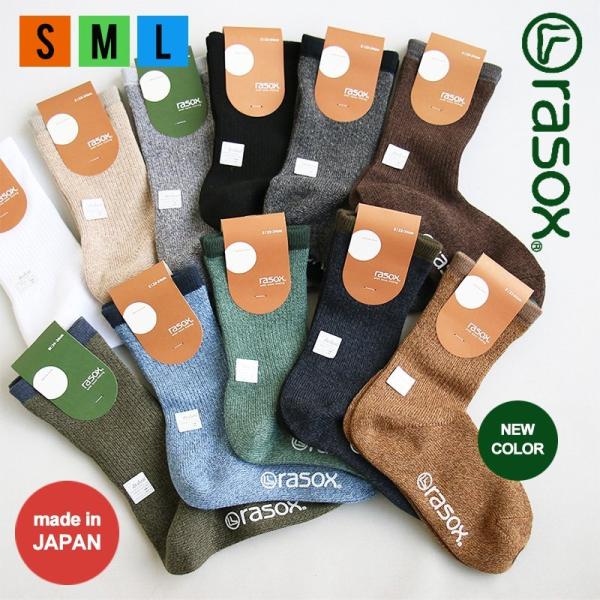 靴下 くつ下 ソックス クルーソックス L字型 配色 吸放 湿性 ドラロン コットン アクリル 日本...