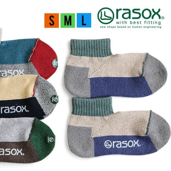 rasox 靴下 くつ下 ソックス アンクルソックス L字型 「スポーツロウ」 吸汗 速乾 抗菌 防...