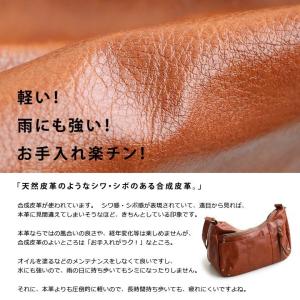 ショルダーバッグ PUレザー レディース バナ...の詳細画像3