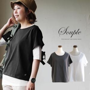 トップス 半袖 Tシャツ ドルマン スリーブ  刺繍 ワンポイント アクセント ゆるシルエット おしゃれ レディース 夏 Souple