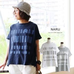 (ナル) NARU Tシャツ 半袖 ワイドシルエット クルーネック 「 UNION 」 グラフィック プリント 日本製 コットン100％ 天竺 40代 50代