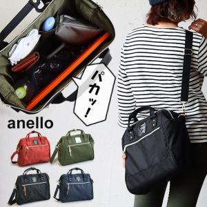 バッグ ミニボストン ショルダー ハンド 2WAY ガバッと開く