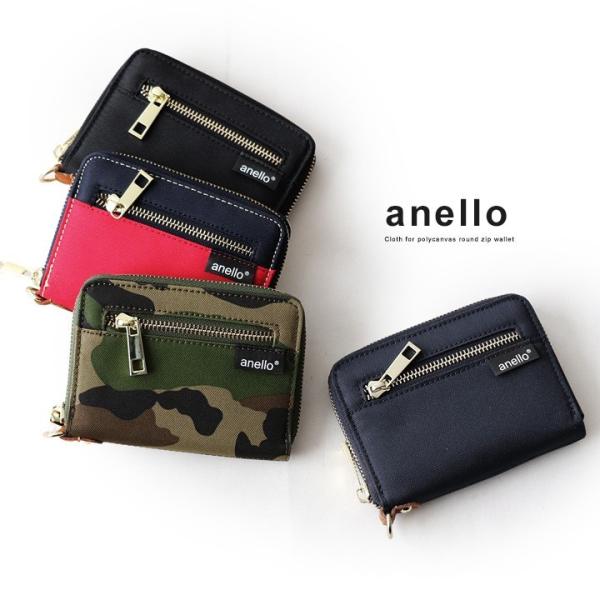 財布 ラウンドジップ ポリキャンバス生地 カード入れ4 札入れ2 小銭入れ付き (アネロ) anel...