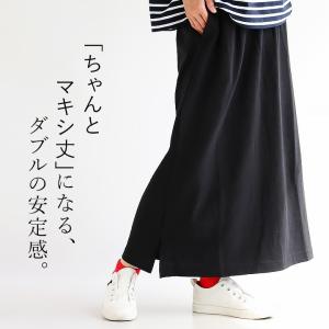 スカート マキシ丈 マキシスカート ロング ロングスカート ...