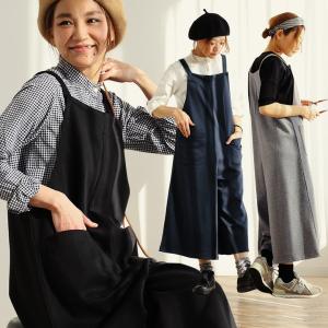 オールインワン サロペット ボトム パンツ  TCストレッチ天竺生地 ワイドシルエット (ナネア) Nanea 40代 50代