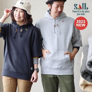 プルオーバーパーカー レディース メンズ 5分袖 半袖 スウェット パーカー プルオーバー 綿100％ コットン 春 春服 重ね着 おしゃれ PATY SAIL セイル