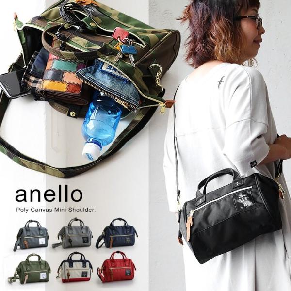 バッグ ショルダー ミニ 「口金入り」 ポリキャンバス 無地 配色 カモフラ 3L レディース 【正...