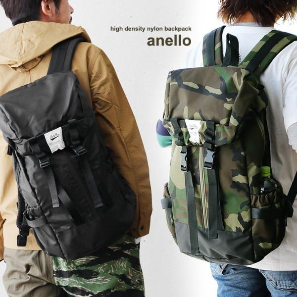 リュック デイパック バックパック 高密度 ナイロン ポリキャンバス A4書類収納可 B4 サイドジ...