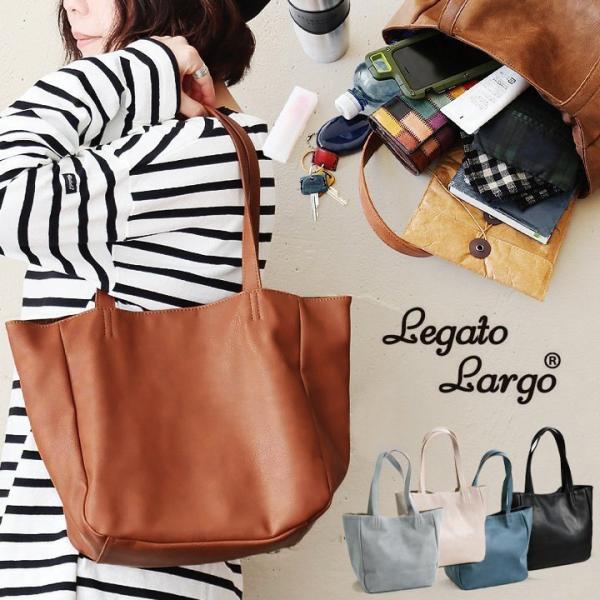 Legato Largo 正規品バッグ トート トートバッグ 肩掛け フェイクレザー 通学用 通勤用...